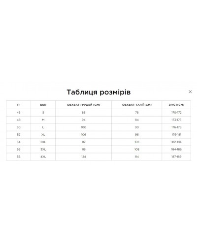 Шорти CMP MAN SHORT WITH INNER MESH SLIP (31C6397-U423) розмір 52
