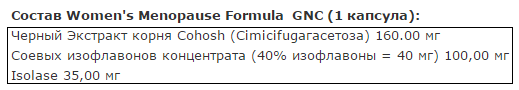 GNC_Menopause_Formula_(30_капс.)_2.png
